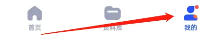 大学搜题酱搜题
