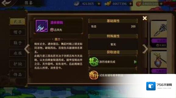 飞刀又见飞刀温侯