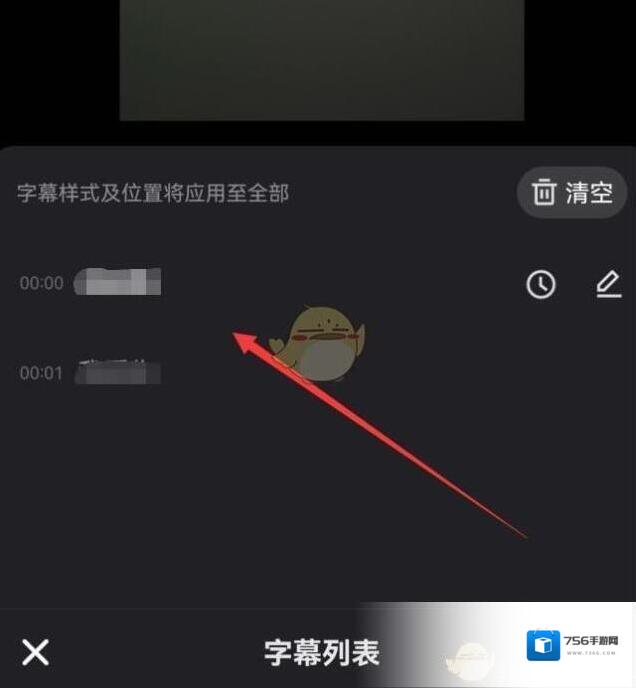 快手功能