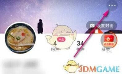 快手点击