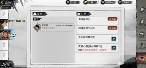 我的侠客大侠