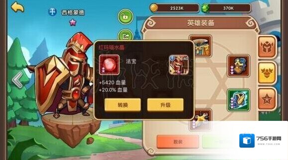 放置奇兵手游活动有哪些 选区技巧及活动副本奖励详情一览