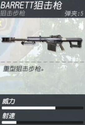 终结者2弹夹