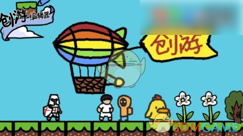 创游世界添加好友