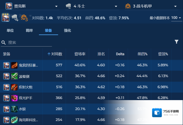 金铲铲之战金铲铲