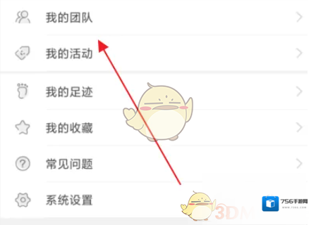 中青校园信息