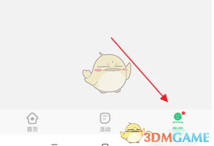 中青校园查看