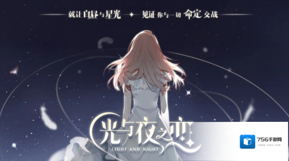 光与夜之恋纸阅倾心答案是什么 全部题目答案一览