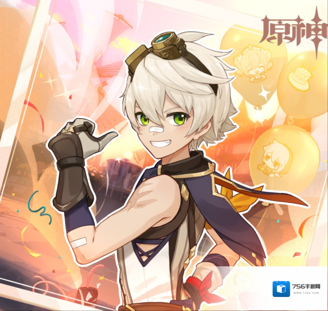 原神尼特