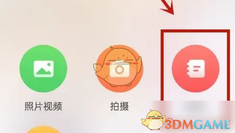 宝宝认汉字日记