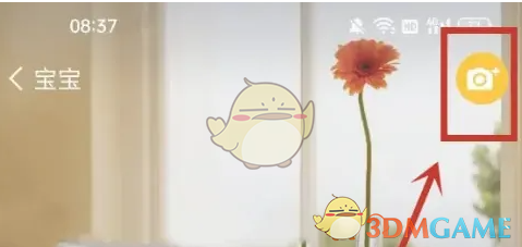 宝宝认汉字点击