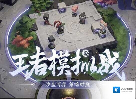 单排模式中（铂金段位以下），最多可以与几名好友一同匹配 版本先锋团答题解答