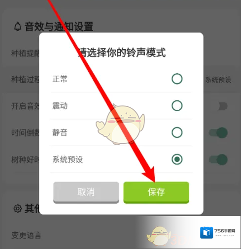 Forest模式