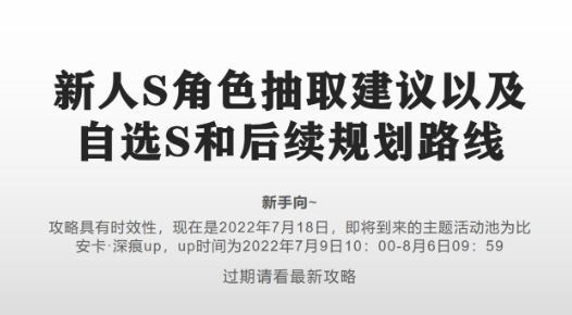 战双帕弥什自选