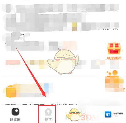 橙瓜点击