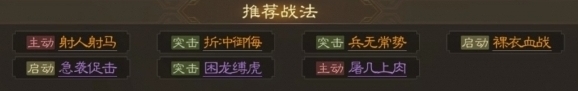 三国志战棋版标领