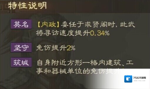 三国志战棋版棋版