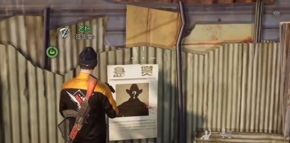 黎明觉醒生机位置
