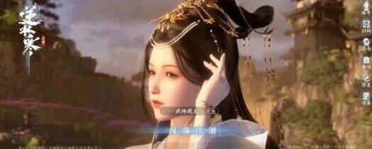 逆水寒磁州