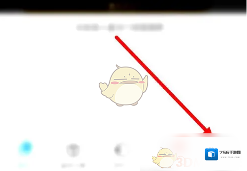 盒马查看