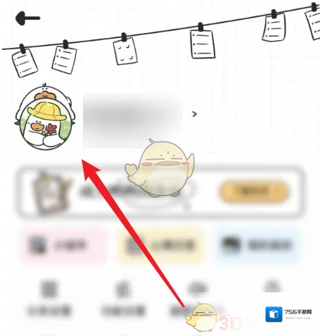 我要做计划计划