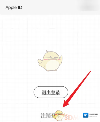 我要做计划点击