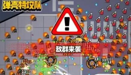弹壳特攻队搭配