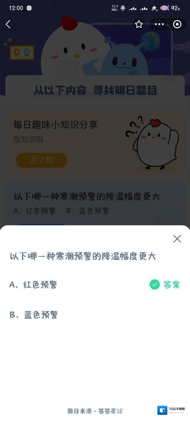 支付宝小于等于