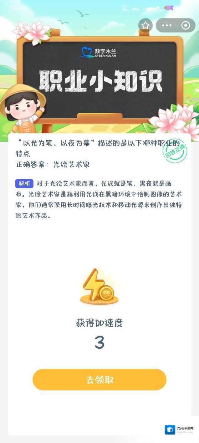 支付宝艺术家