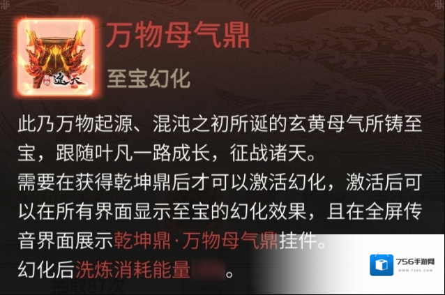 一念逍遥万物