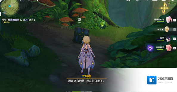 原神官方正版指引