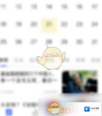 小时间小时