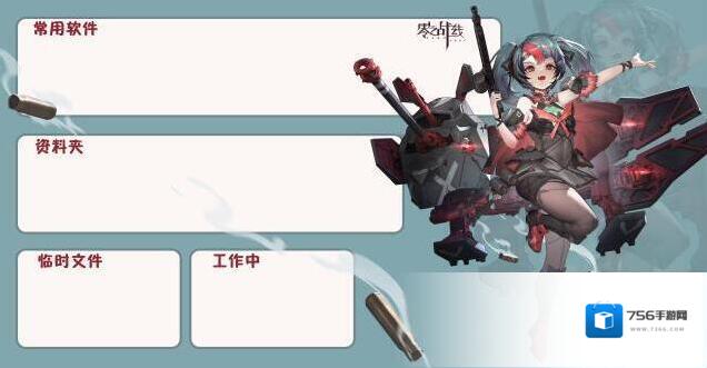 零之战线放送