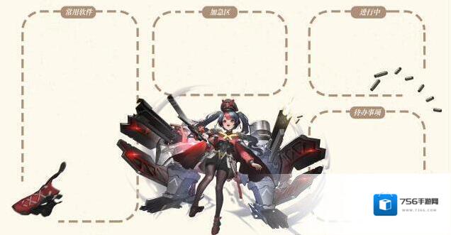 零之战线换上