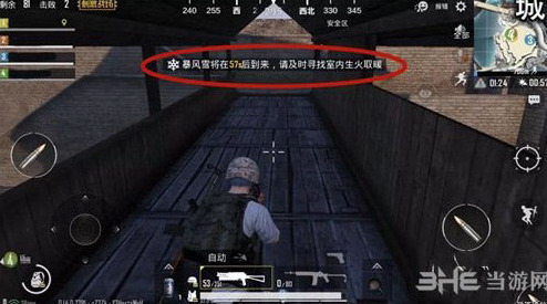 绝地求生刺激战场极寒模式低温掉血机制介绍