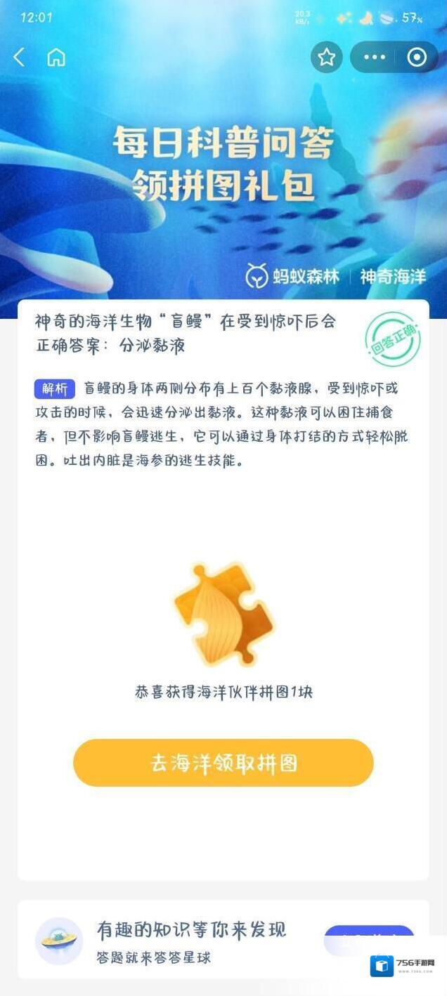支付宝受到惊吓