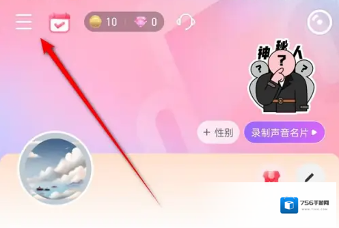 唱吧开启