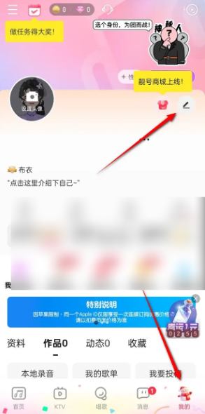 唱吧年龄