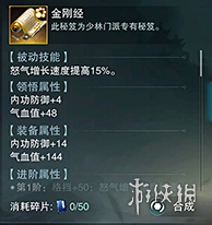 一梦江湖拉怪