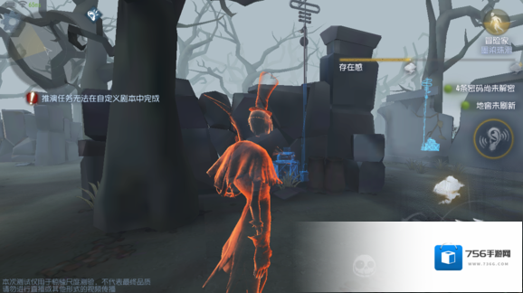 第五人格地图