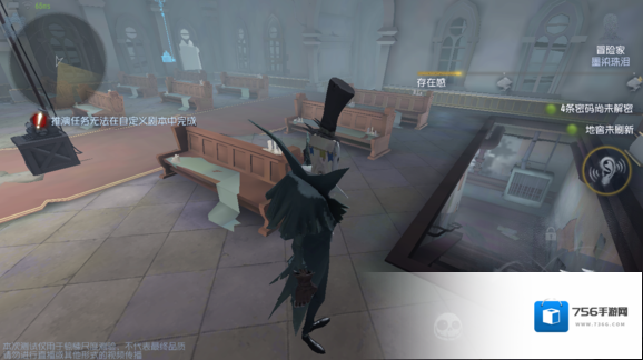 第五人格求生者