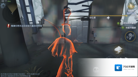 第五人格监管者