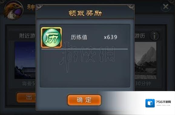 快斩狂刀就会