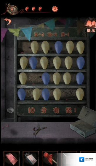 纸嫁衣4胭脂