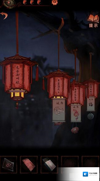 纸嫁衣4我们在