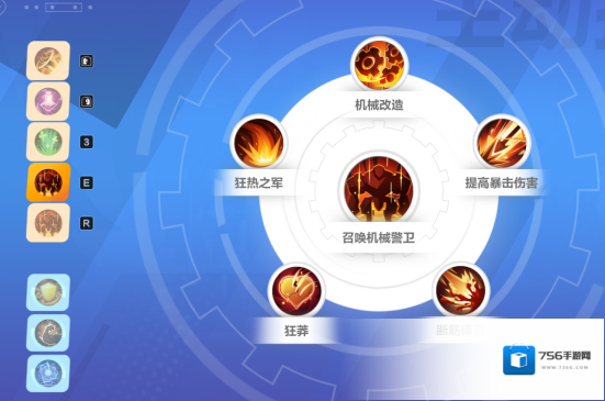 火炬之光无限指挥官莫托号令征召技能搭配