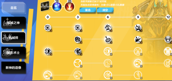 火炬之光无限召唤