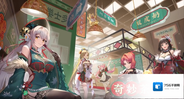 奥奇传说神临曜