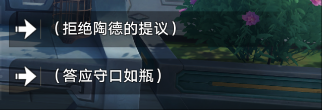 崩坏星穹铁道仙舟