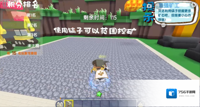 迷你世界最强矿工